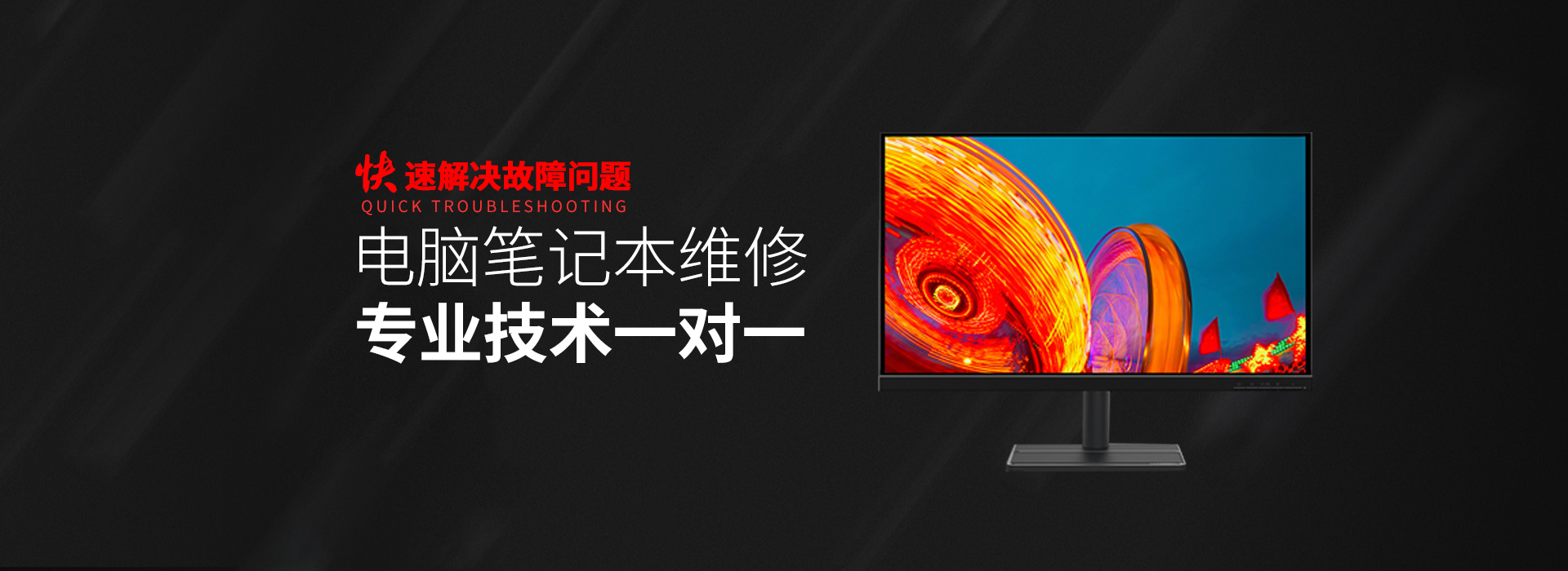 深圳龙岗区华硕维修服务